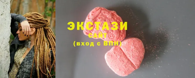 Купить наркотик Ветлуга Гашиш  COCAIN  Мефедрон  Alpha-PVP  Канабис 